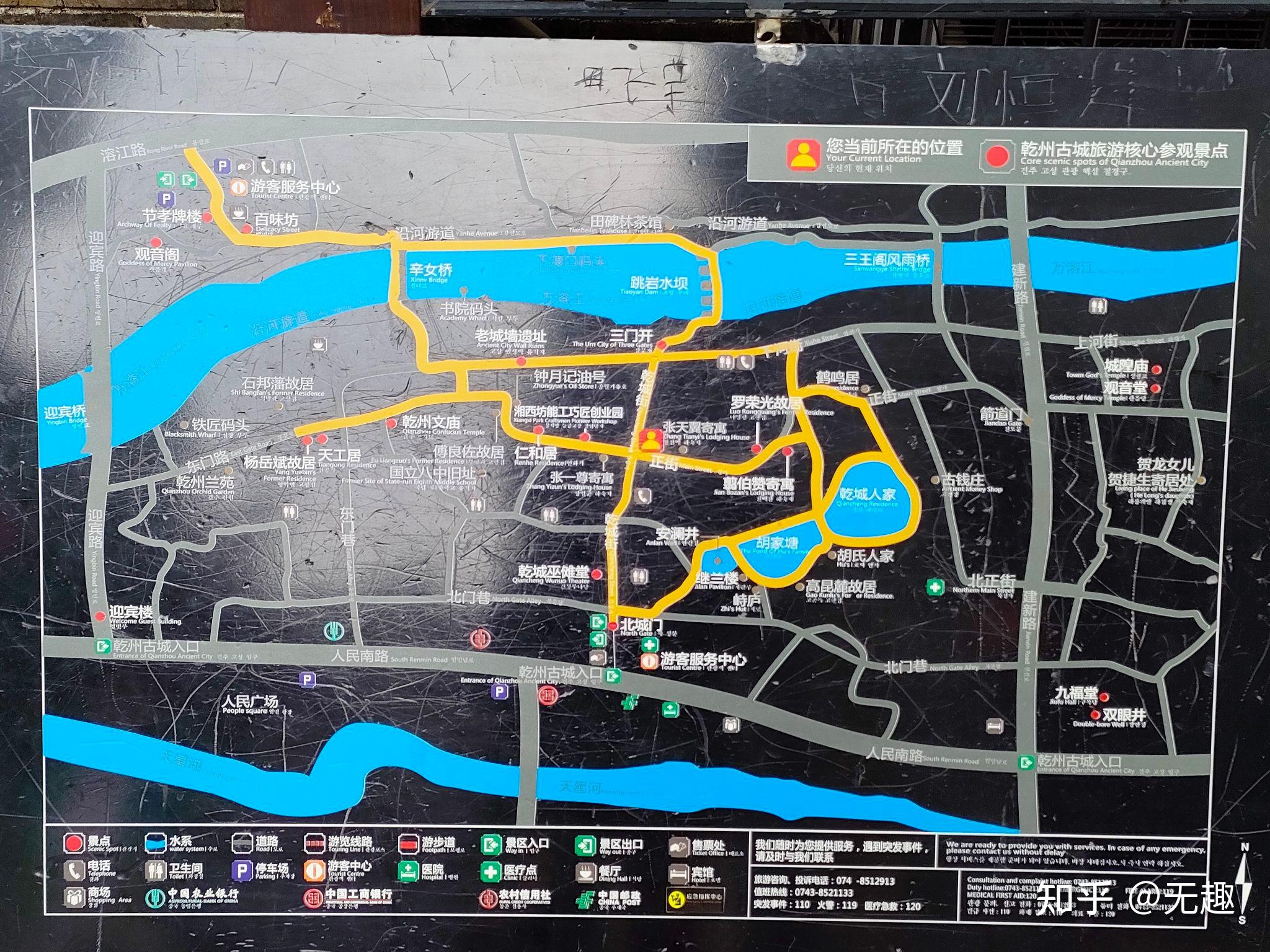 吉首大学更新版