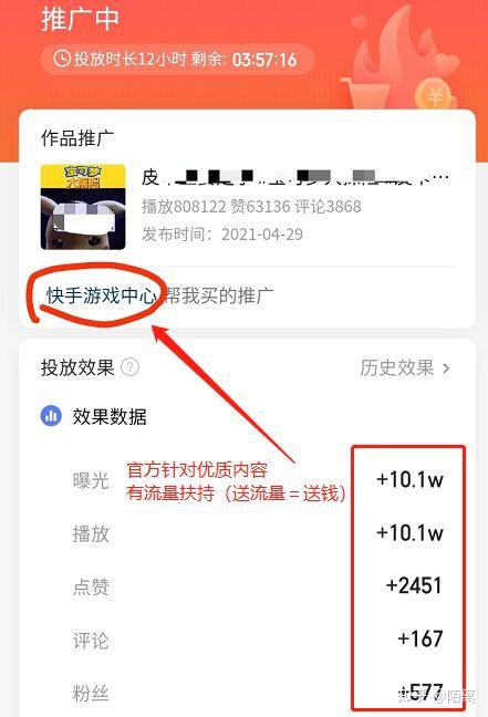 快手双击可以赚钱吗知乎(快手上的双击可以挣钱吗?)