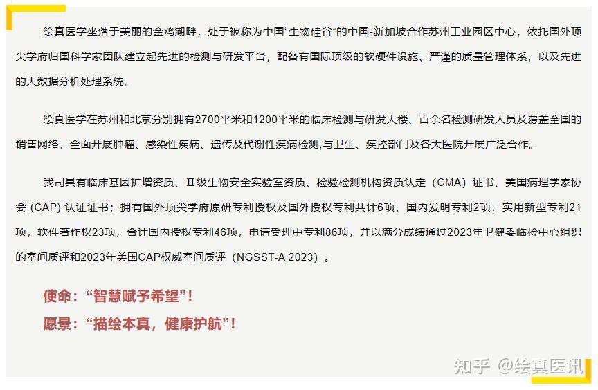 瑞普替尼美國上市用於治療ros1陽性的局部晚期或轉移性非小細胞肺癌