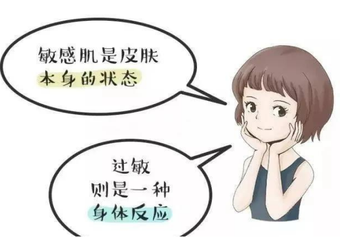 夏天如何预防换季肌肤敏感