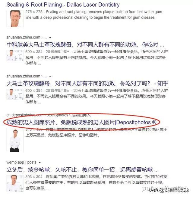 pocc皮皮虾链和poct骗局,团队造假,现又起云矿机模式收割!垃圾