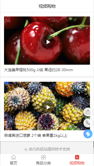 微信小程序模板大全148 微信小程序模板大全