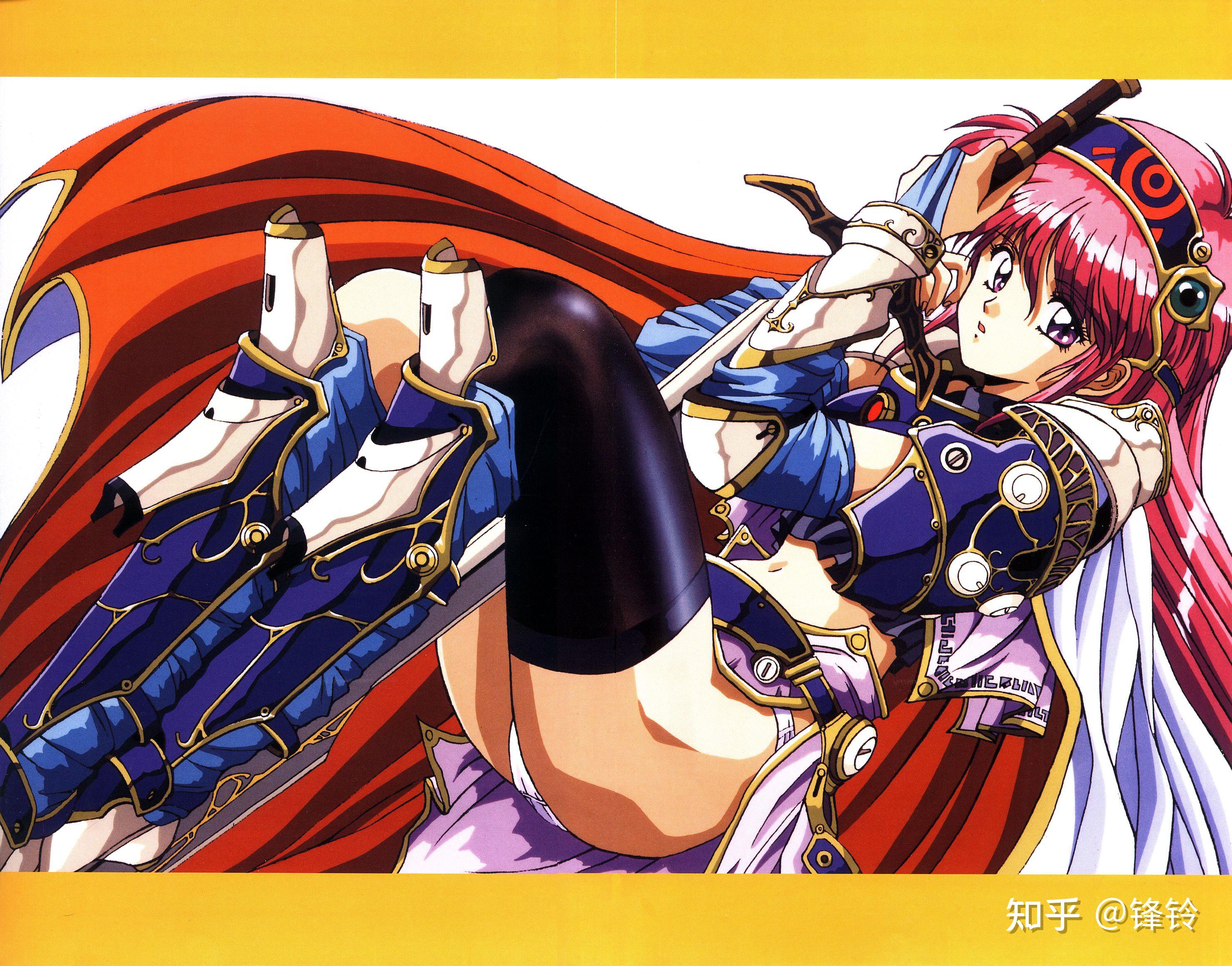 Empress energy 聖 少女