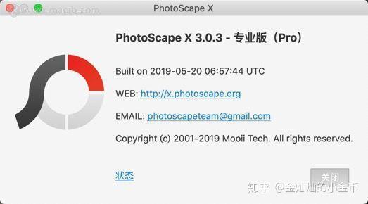 photoscape x pro 3.7+torrent