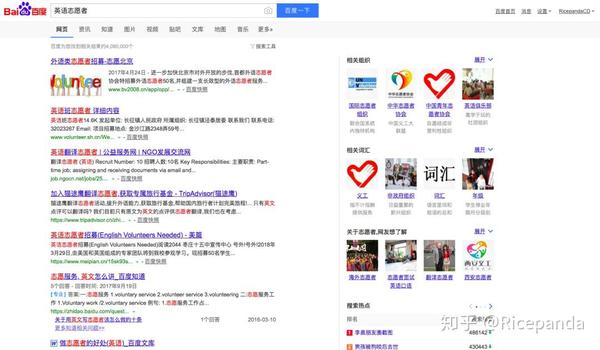 推荐一些英语相关的活动 知乎