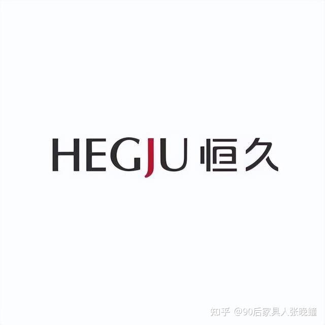 恒久家居 | 恒久东来:当代视野、东方美学 - 知乎