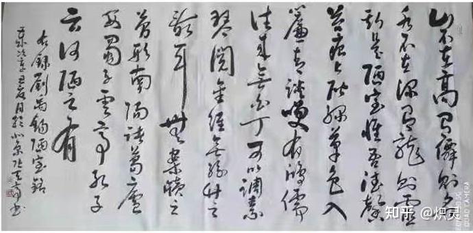 书法家张天亭作品赏析:主要艺术简历:1998年毕业于中国书画函授大学