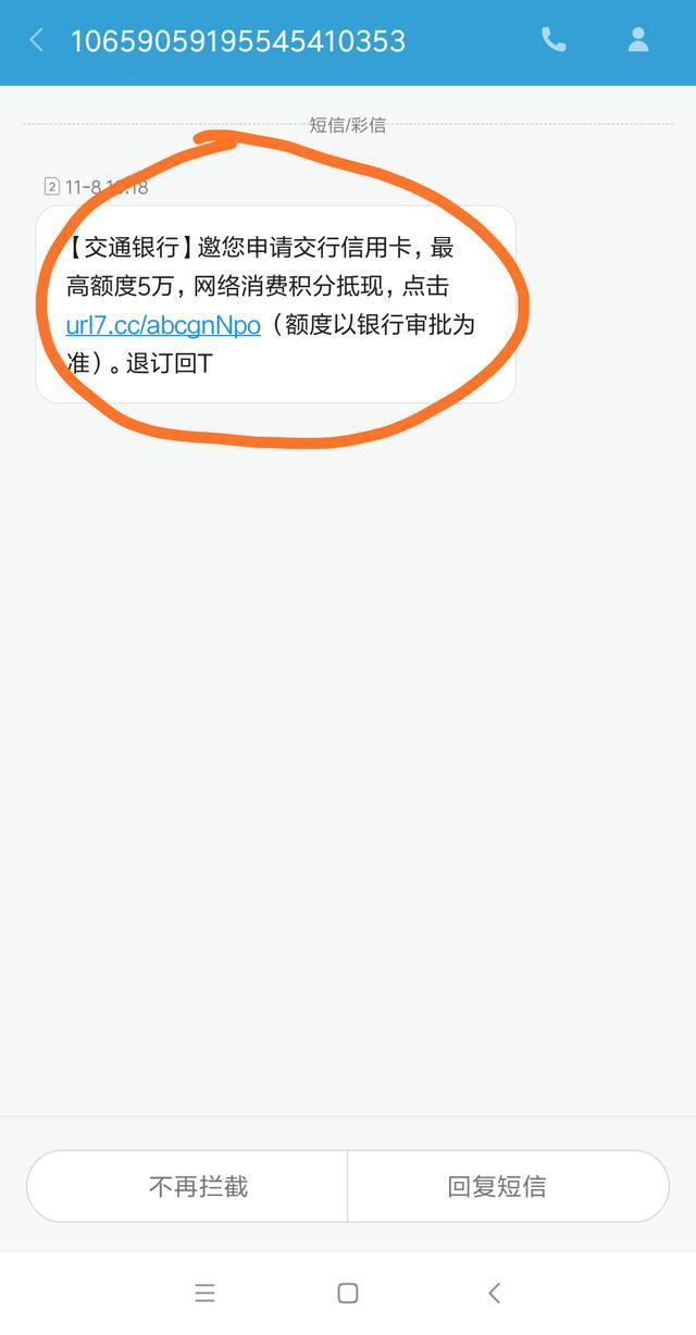 接收短信要付费吗安全吗知乎 接收短信要付费吗安全吗知乎