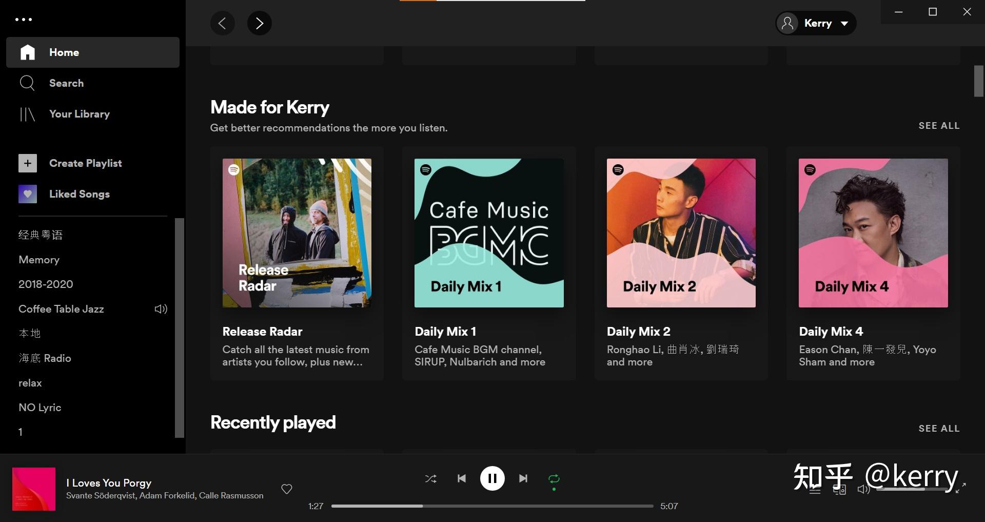 帮我解决听歌因版权而要经常换平台的spotify我发现了它不被人知的