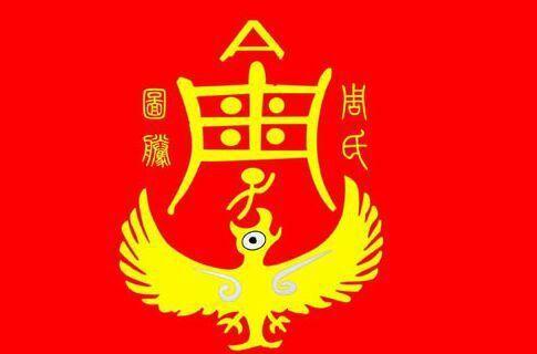 姓氏探源:周姓 - 知乎