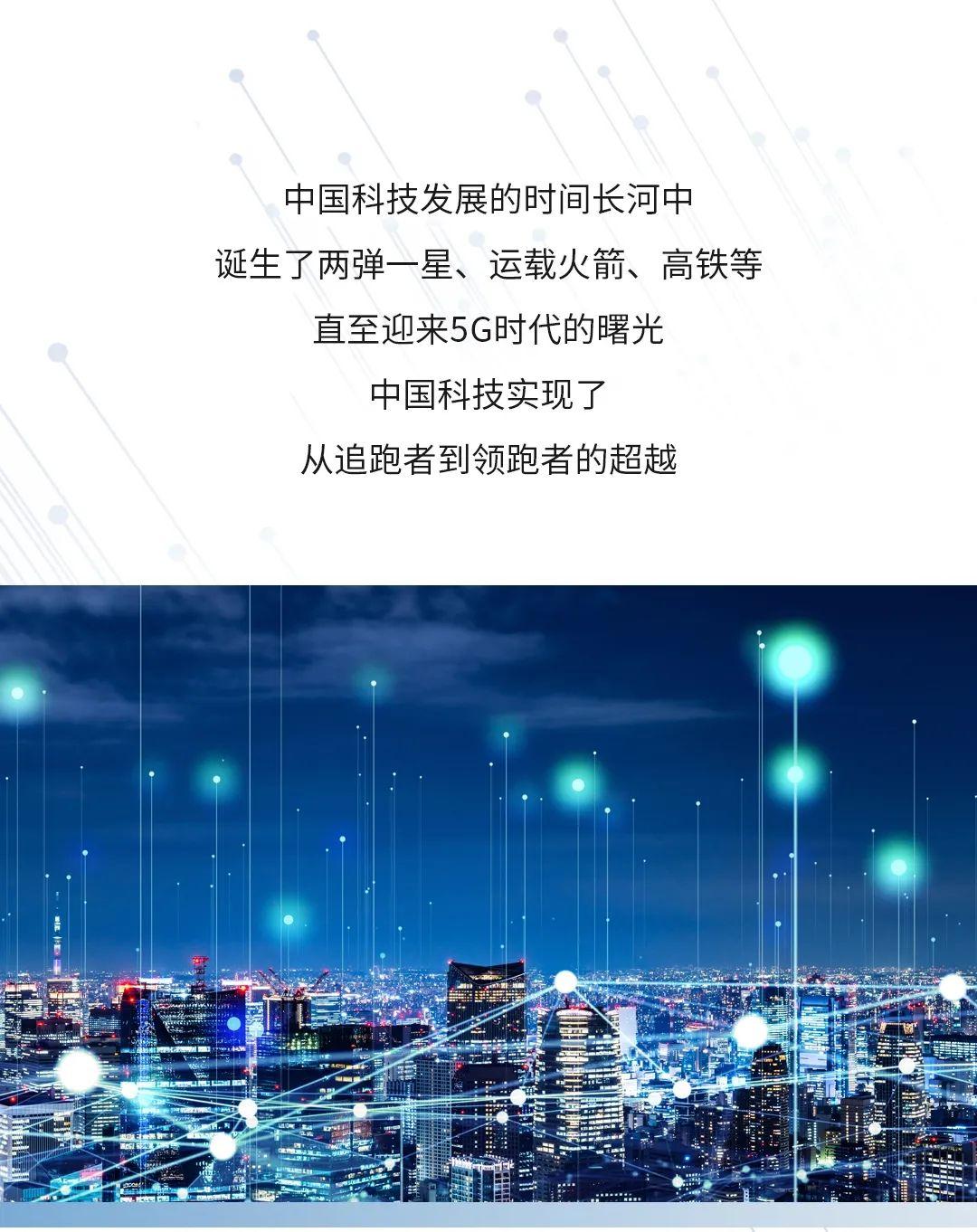 菱王工程丨科技强国探索企业腾飞背后的超级智慧