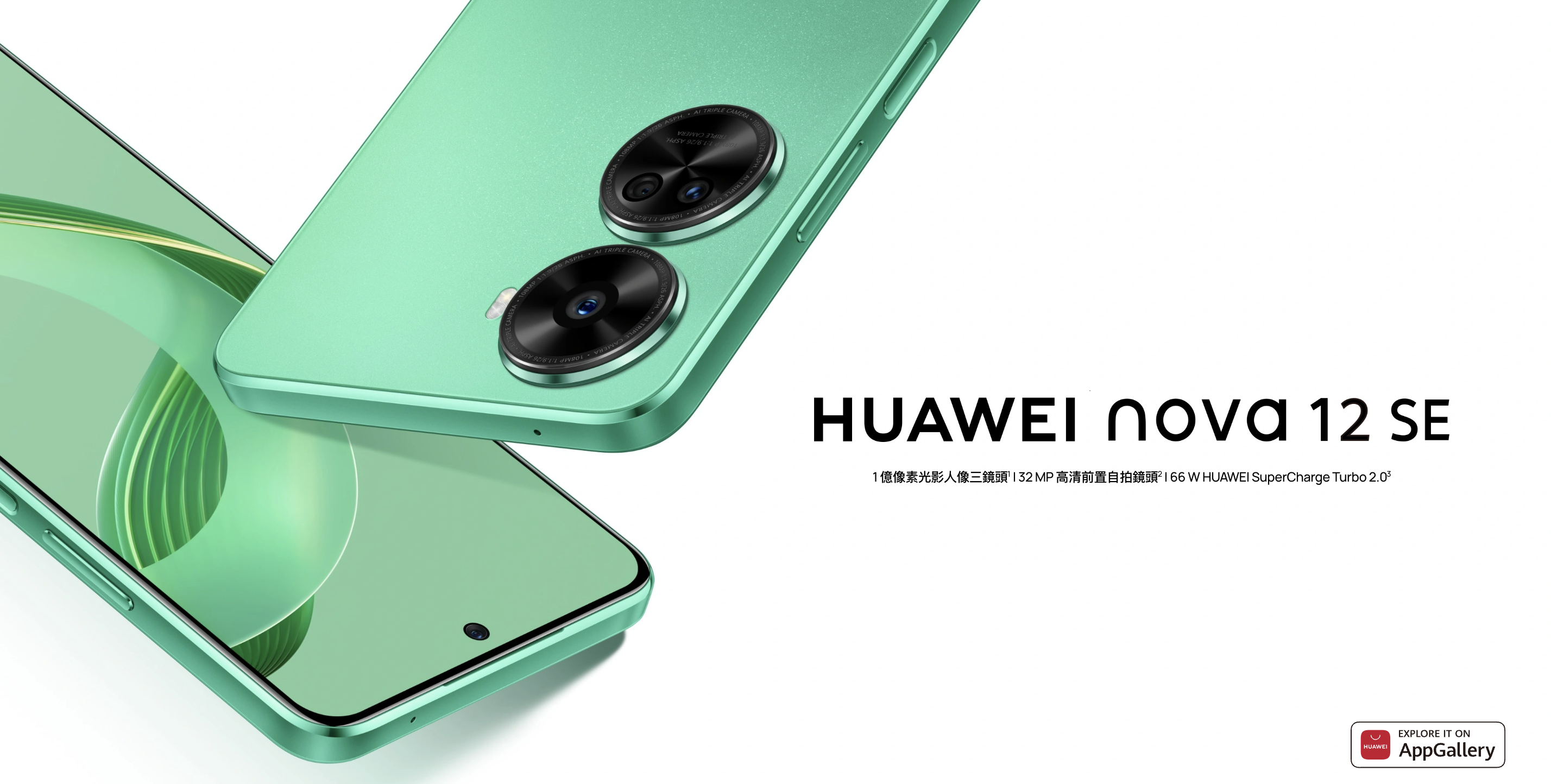 华为夏季新品发布会定档,鸿蒙首个绘图应用成最大悬念?