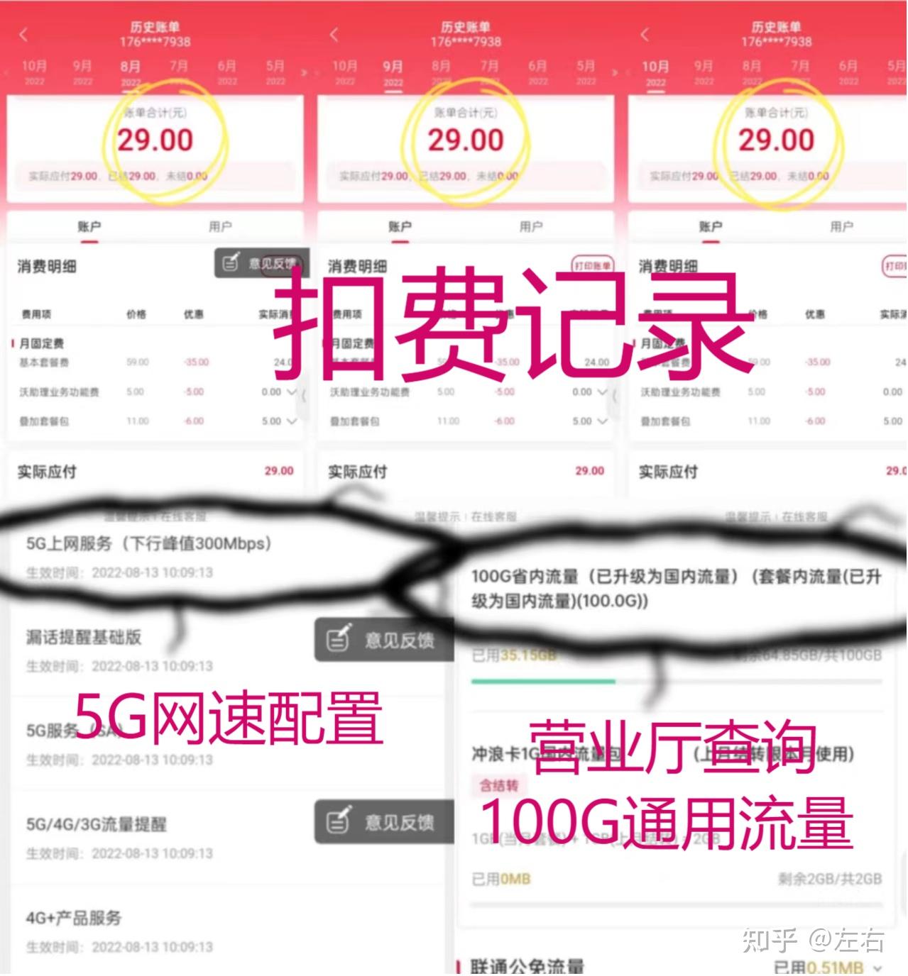 图片[21]网站搭建-商城搭建-博客搭建-tg机器人-小程序部署搭建SIM卡｜物联卡｜流量卡｜详细说明与介绍…网站搭建-商城搭建-博客搭建-tg机器人-小程序部署搭建HF给你带来更多...