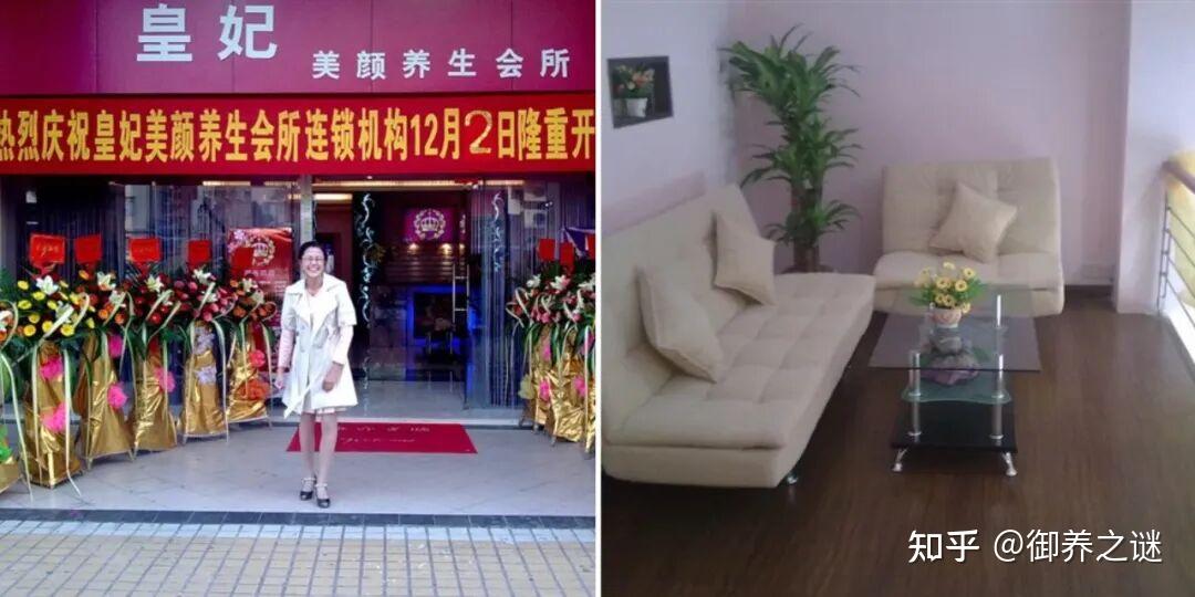 17年美业探索，领跑“科技养生”，带您走进御养之谜创始人背后的创业故事 - 知乎
