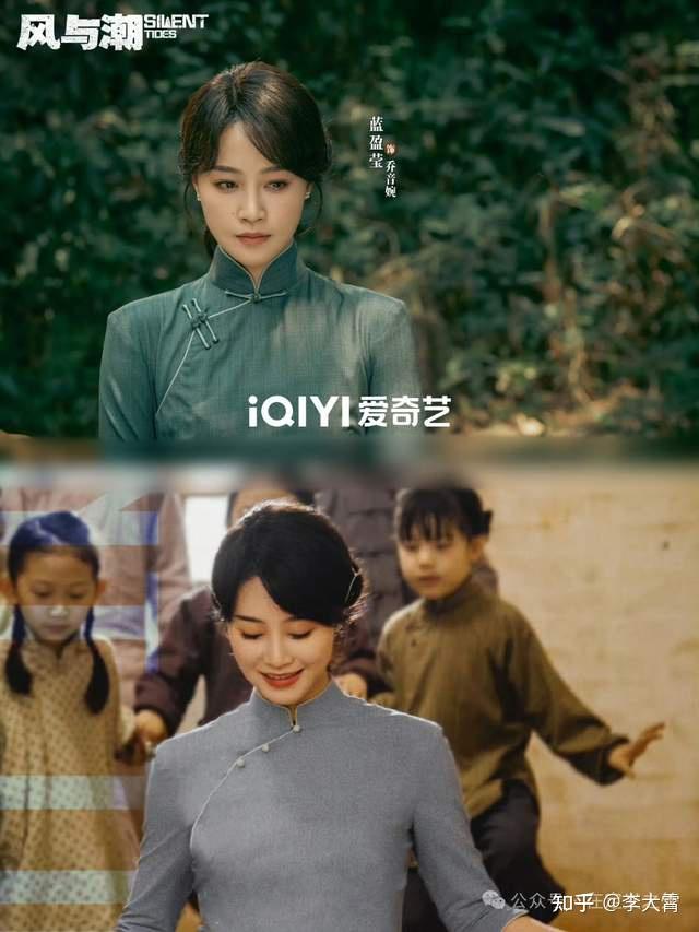 蓝盈莹:《生万物》里惊艳,撞衫时自信,如今携首部央一女主戏归来 - 知乎
