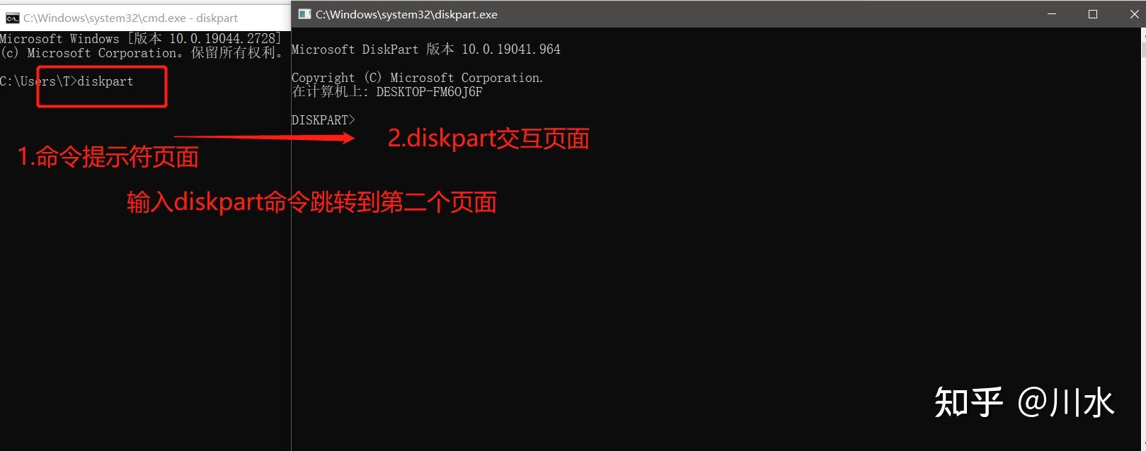Win10 efi 