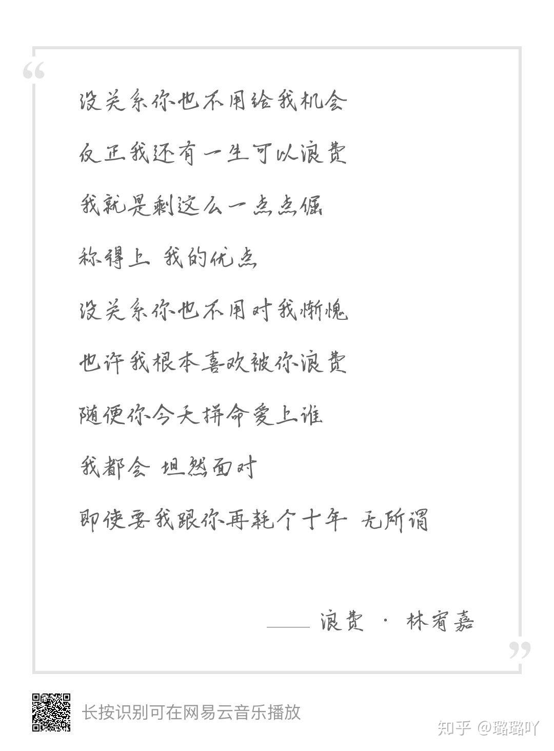 哪首歌可以称为备胎之歌?或是舔狗之歌?