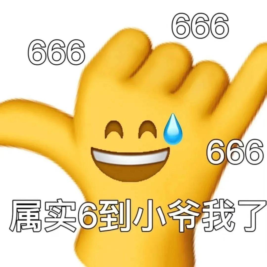 那些火爆抖音的表情包:奇奇怪怪,可可爱爱!