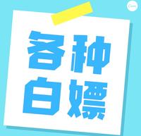 捡漏是什么意思?什么是捡漏群呢?