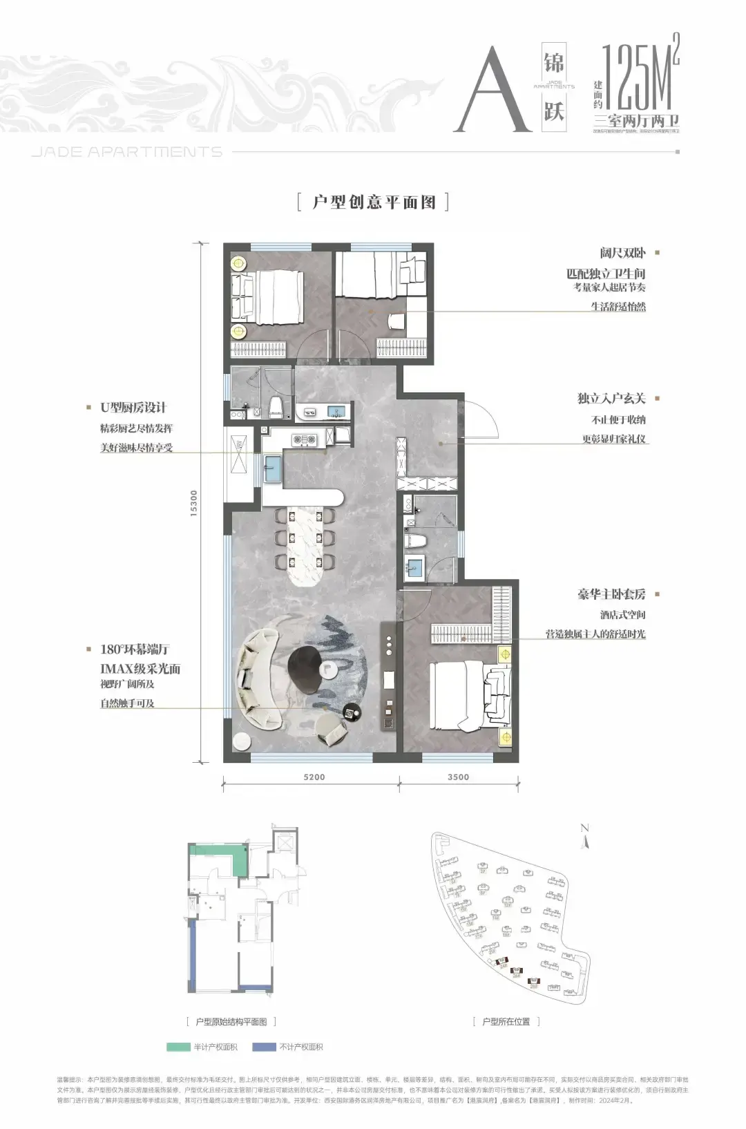 第四代住宅标杆项目 |华润置地·港宸润府项目鉴赏 - 知乎