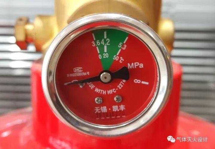 七氟丙烷灭火系统钢瓶选用及最大充装量