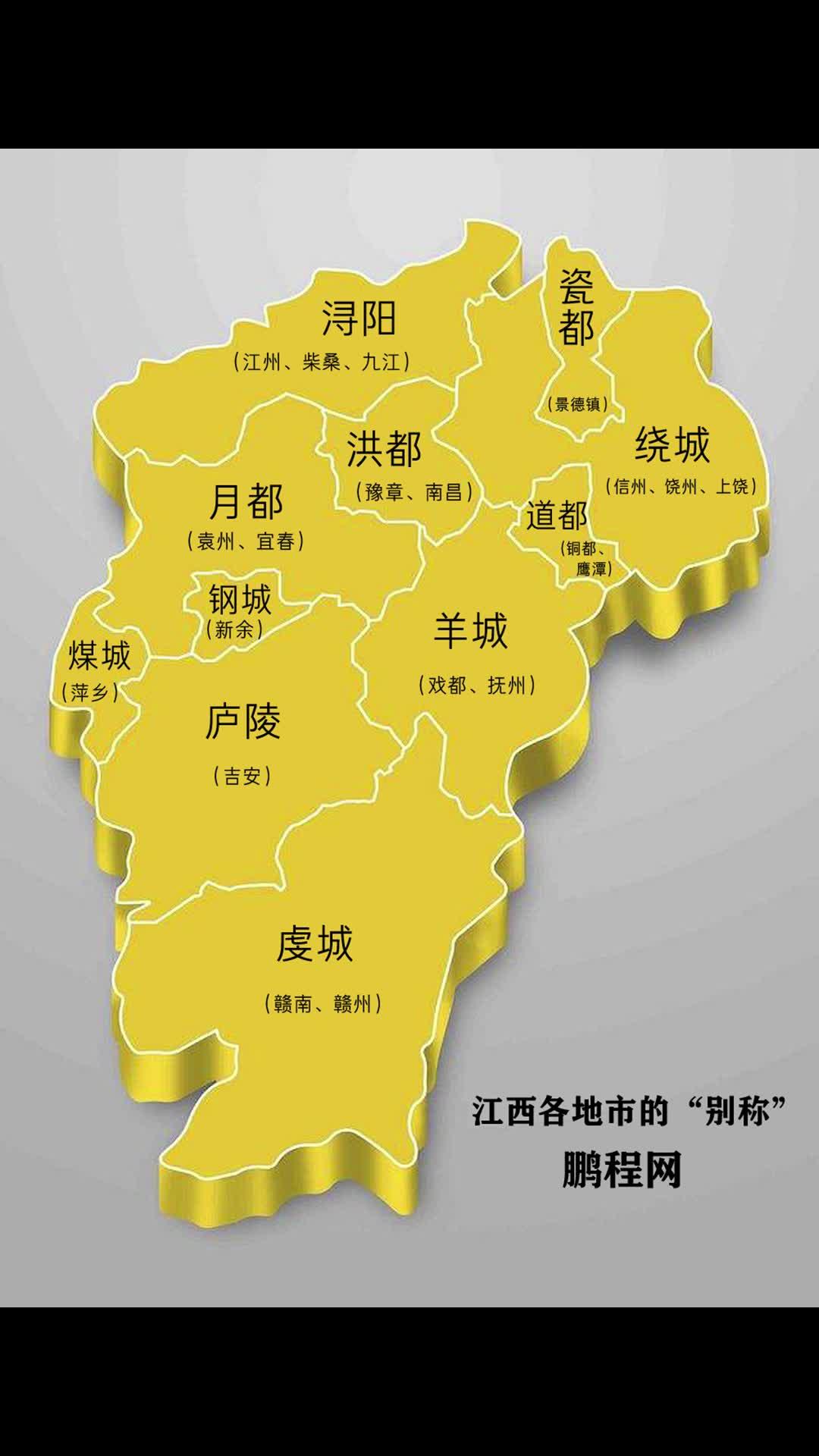 湖口县行政区划图片