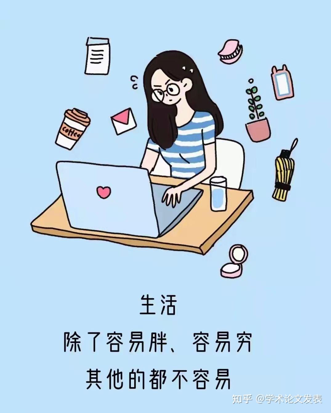 生活中最容易的两件事