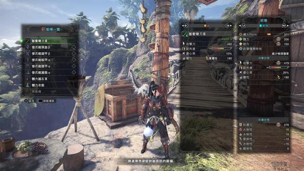 最も共有された Mhw 下位太刀 イラストの壁紙無料ダウンロード