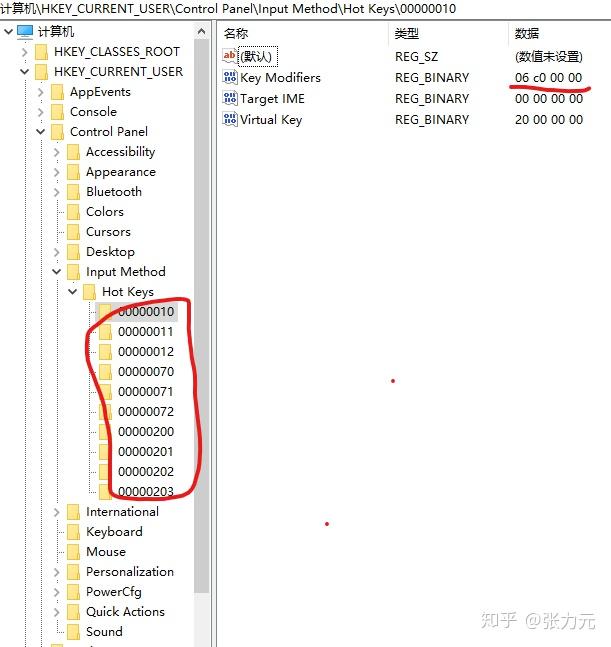 W10 bug 