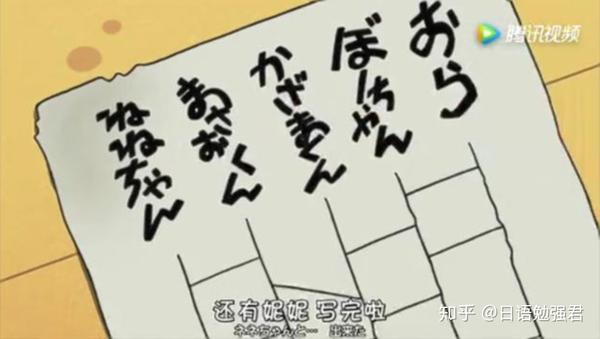 阿弥陀签日本常见的抽签游戏你知道吗