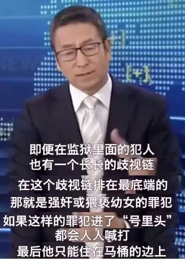 河南尉氏县赵志勇因与人共谋奸淫25名女学生被通告执行死刑.