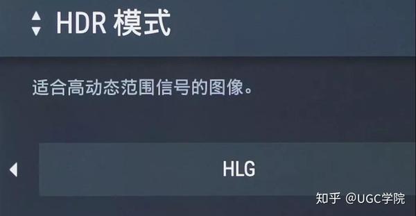 如何让电视机正确显示HLG视频？ HDR/HLG剪辑监看 知乎