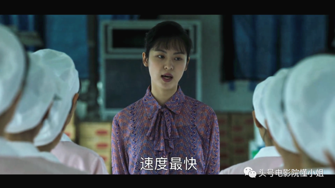 韩丹桐(饰娟子)的对手戏,两人唱了一出双簧,周放饰演的杨明珍语气严厉