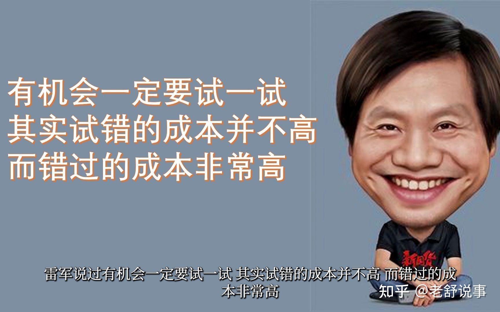 科技创新从0到1与从1到10，哪个更重要？ - 知乎