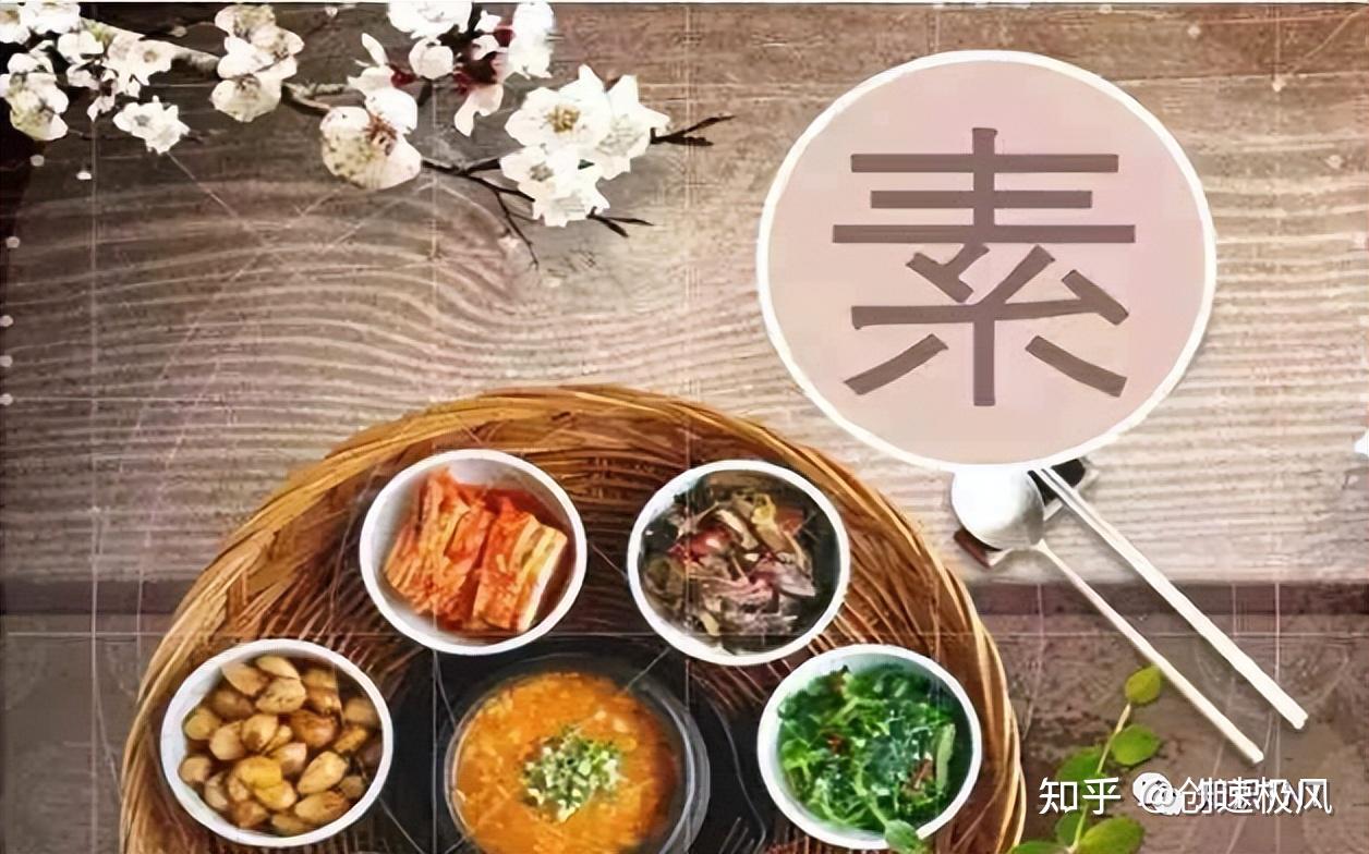 道家五荤三厌四不食是什么？刻在中国人骨子里的中华传统文化！ - 知乎