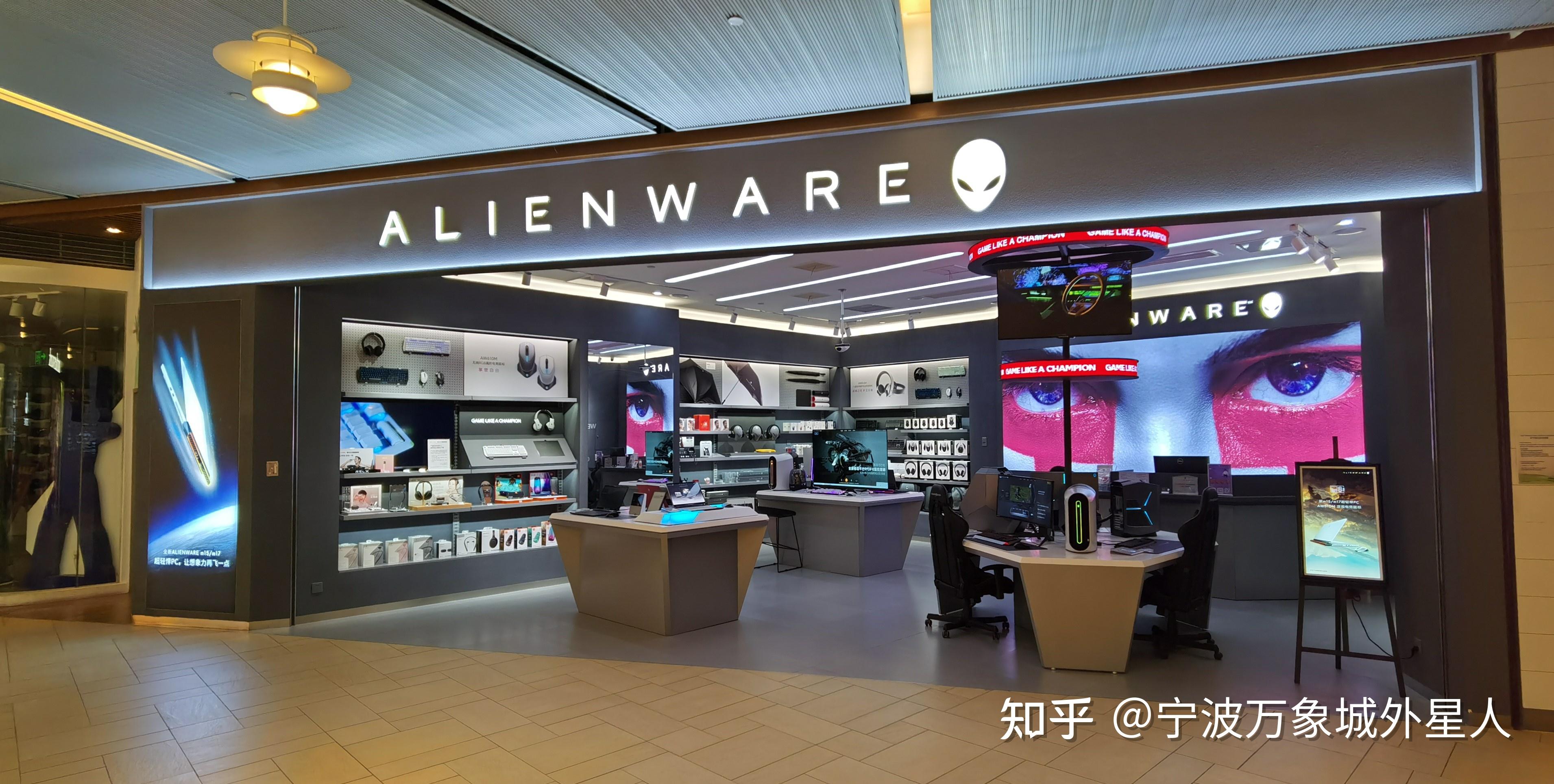 宁波市alienware外星人电脑官方零售总店万象城店