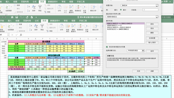 Excel 期末速成与考试关键技巧 - 知乎