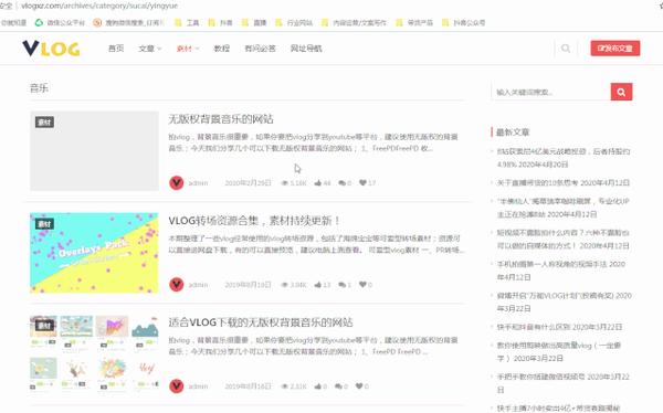 视频文案素材网站(大线索报道：抖音文案怎么写吸引人？短视频文案素材网站有哪些？)
