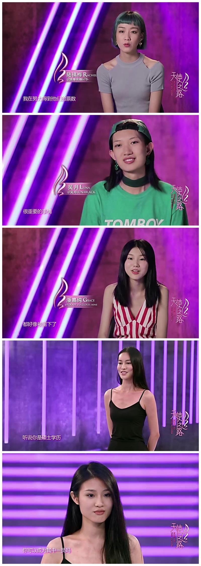 天使之路不是一条只靠嘴就可以取胜的模特之路