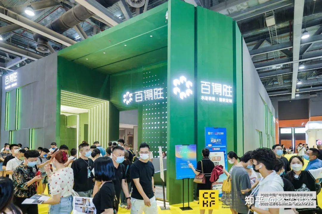 黄金3月,4天盛会!2023年CCHF广州定制家居展大牌云集! - 知乎
