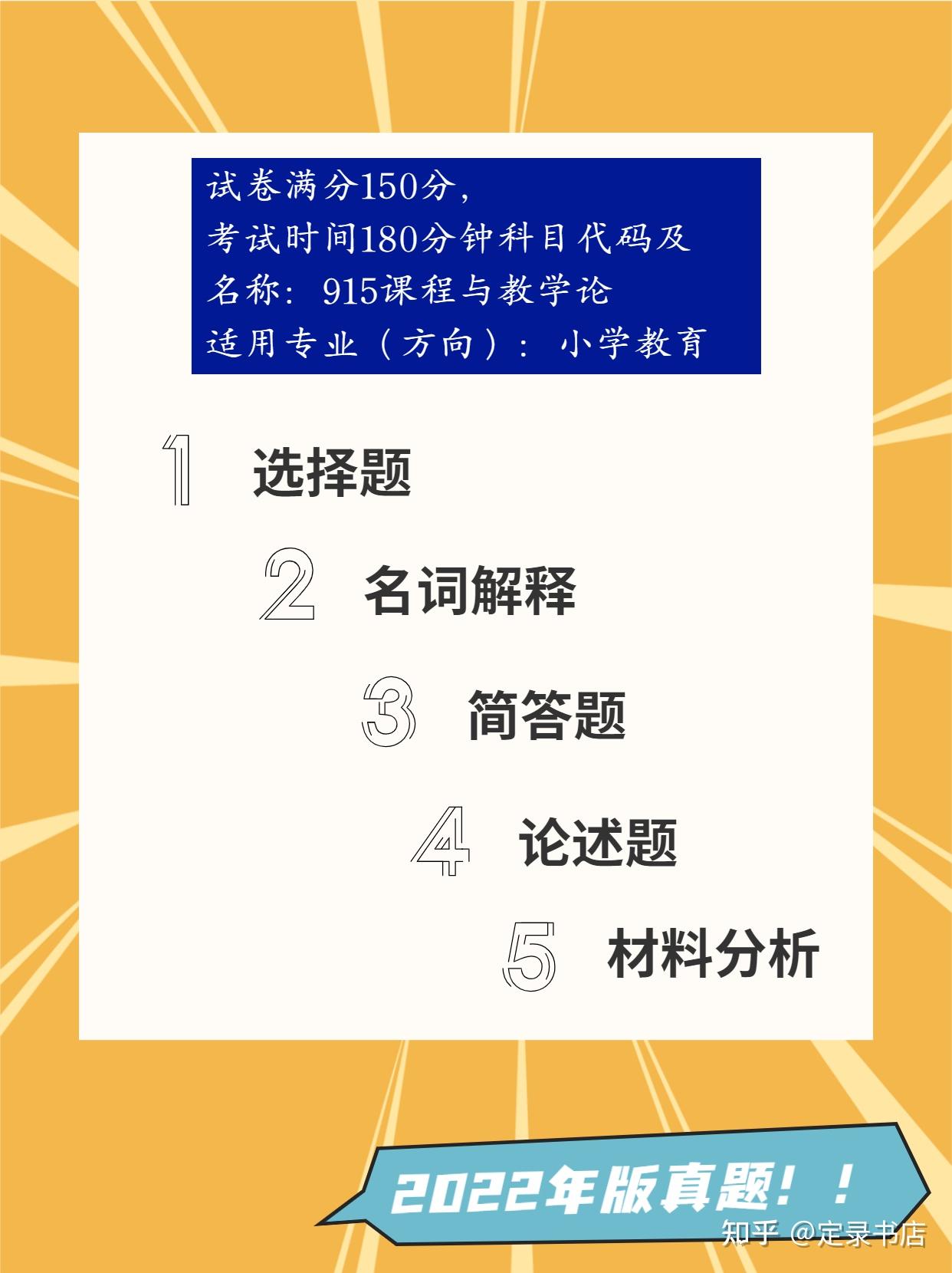 簡介海南師範大學位海口市,現有龍昆南,桂林洋兩個校區,佔地面積約3