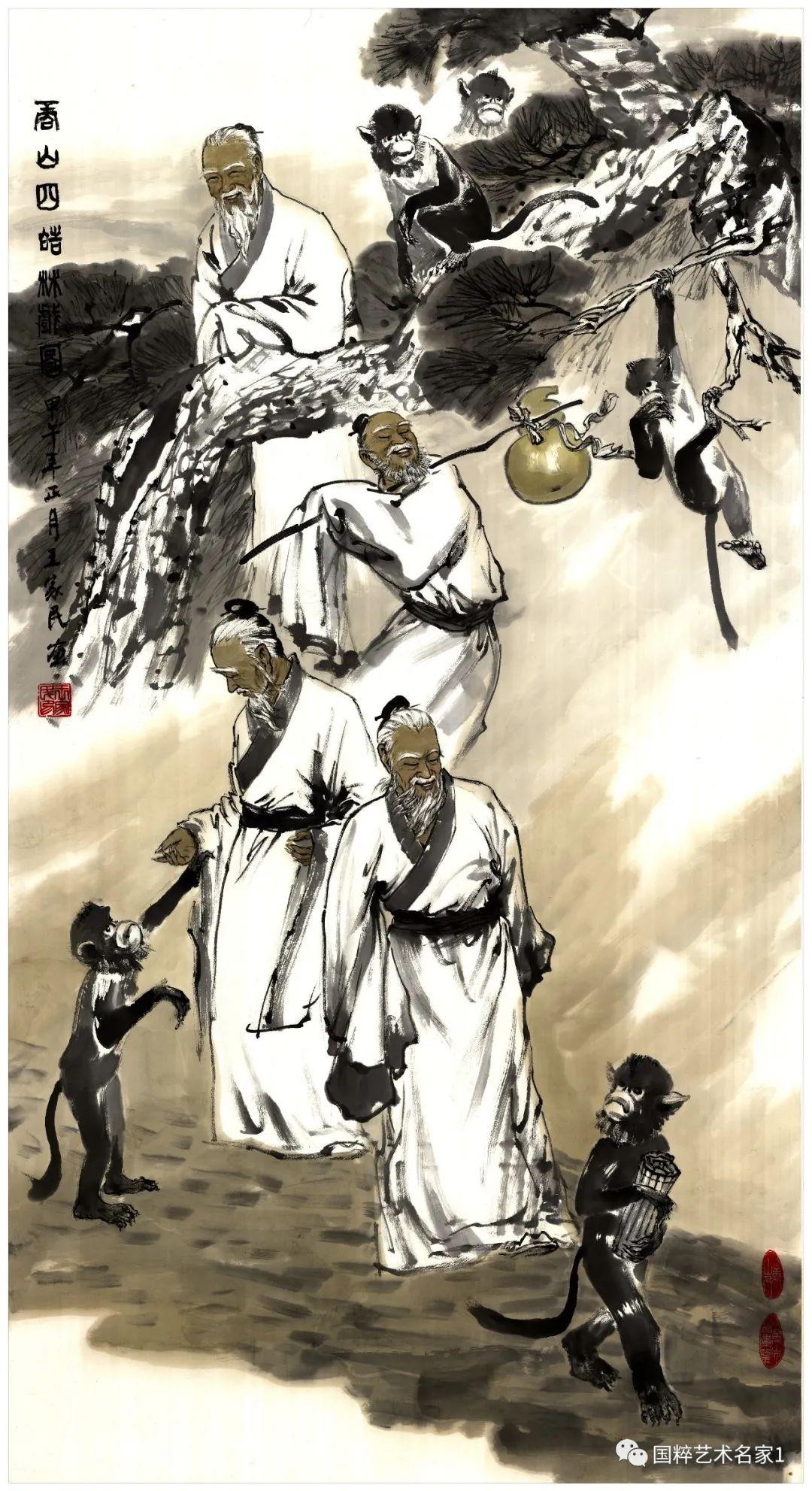 艺术名家王家民