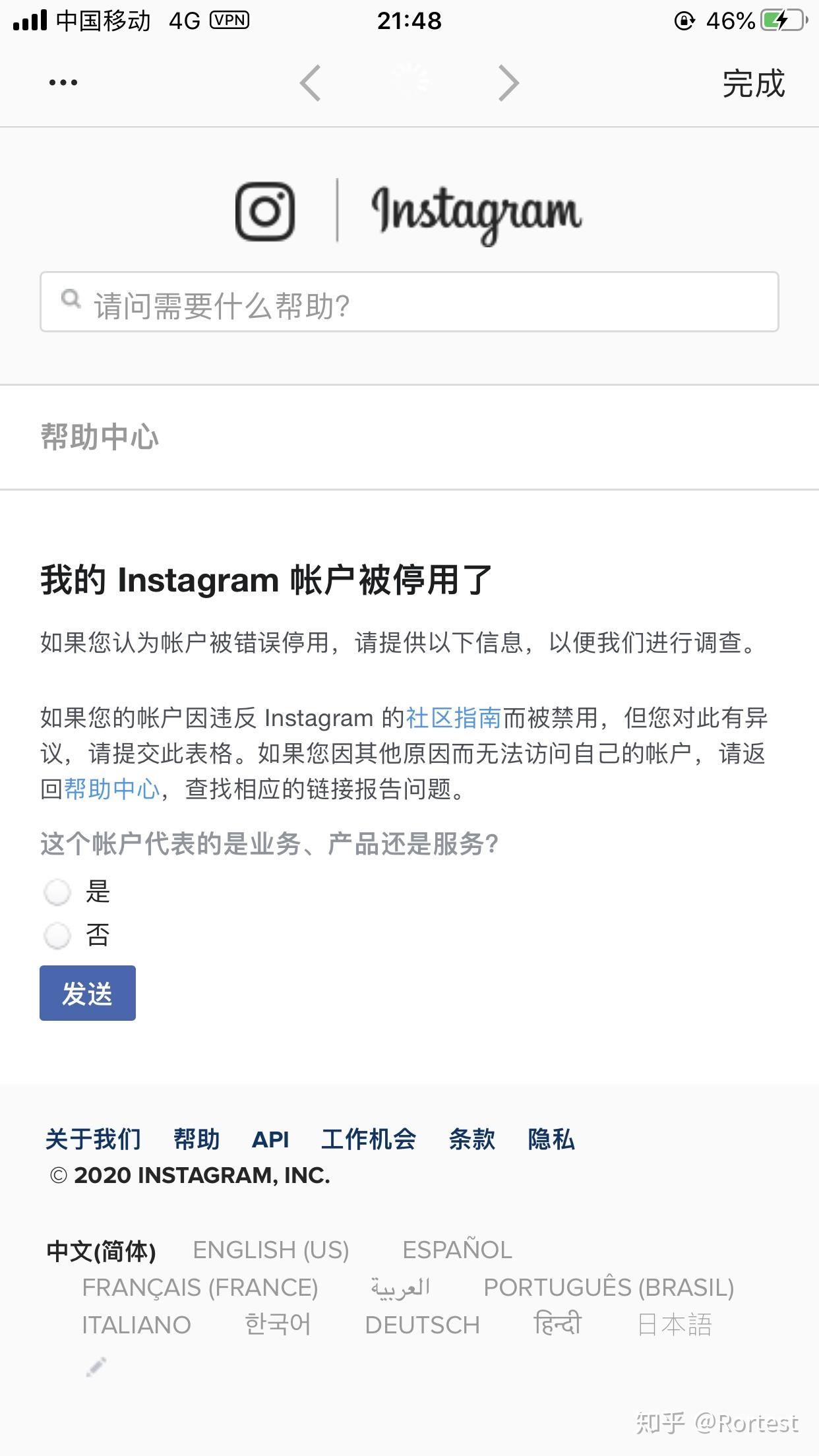 刚注册的ins账号就被禁用了是怎么回事?