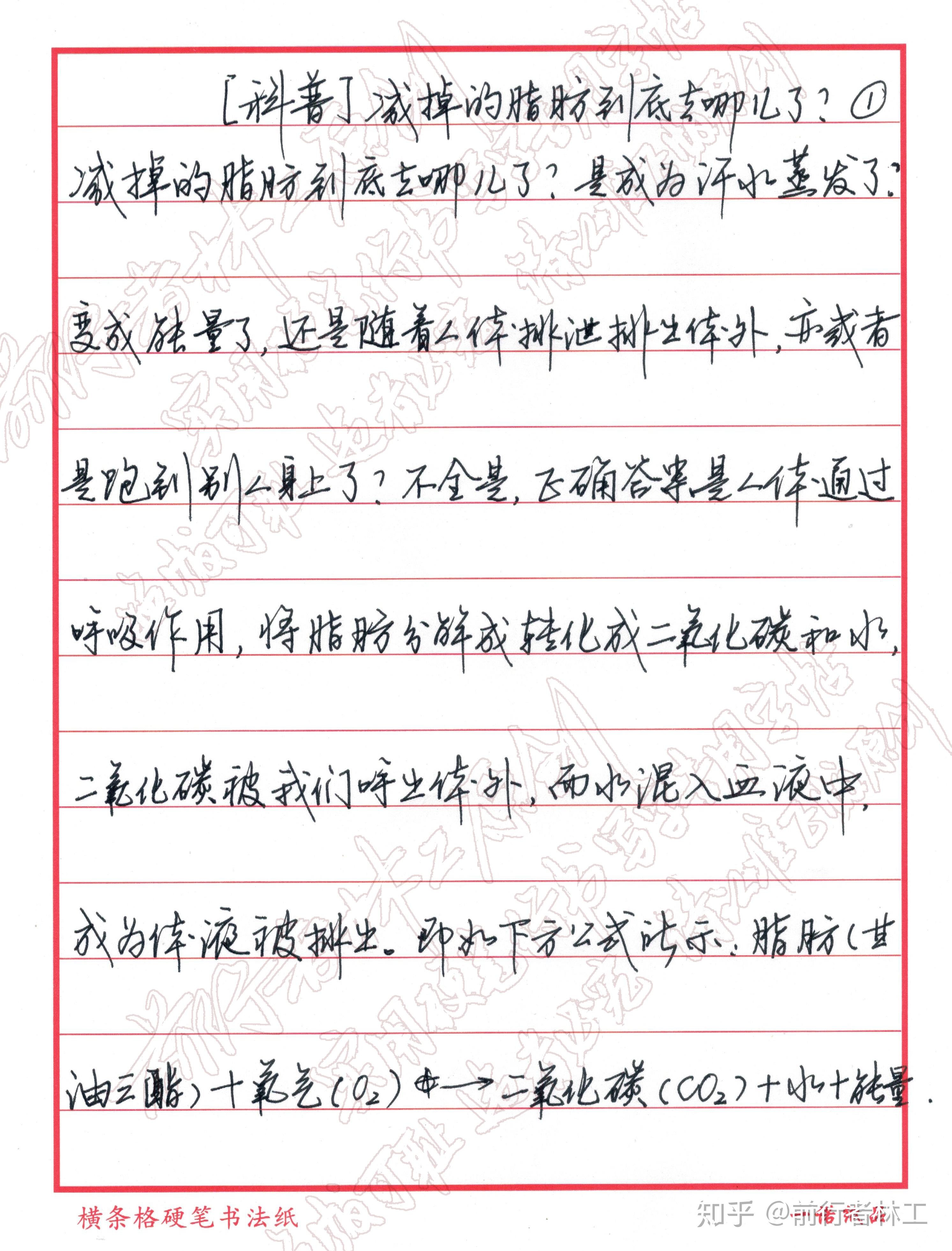 叫的行楷 v2-6af9a7e97cbee9366dbd1197086956e2_r.jpg