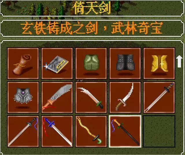 20攻击倚天剑中隐藏了降龙十八掌,郭襄在四十岁时出家建立了峨眉派