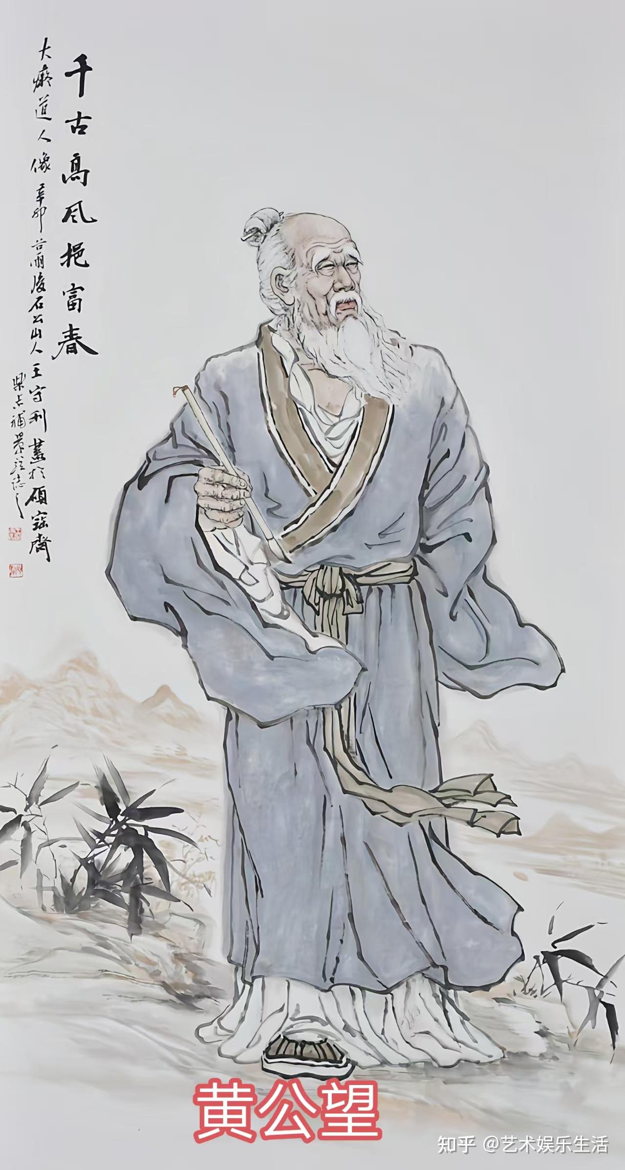 黄姓概况和46位古今名人 - 知乎