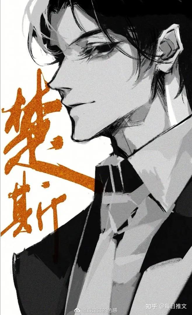 强推《黑天》BY木苏里 星际强强 - 知乎