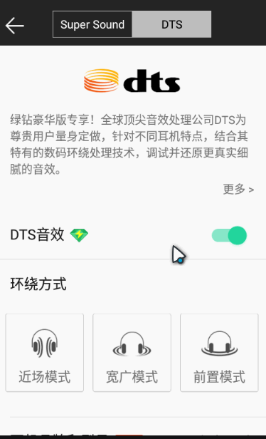 QQ音乐_v9.6.0.9_for_Android 去广告纯净版-无痕哥