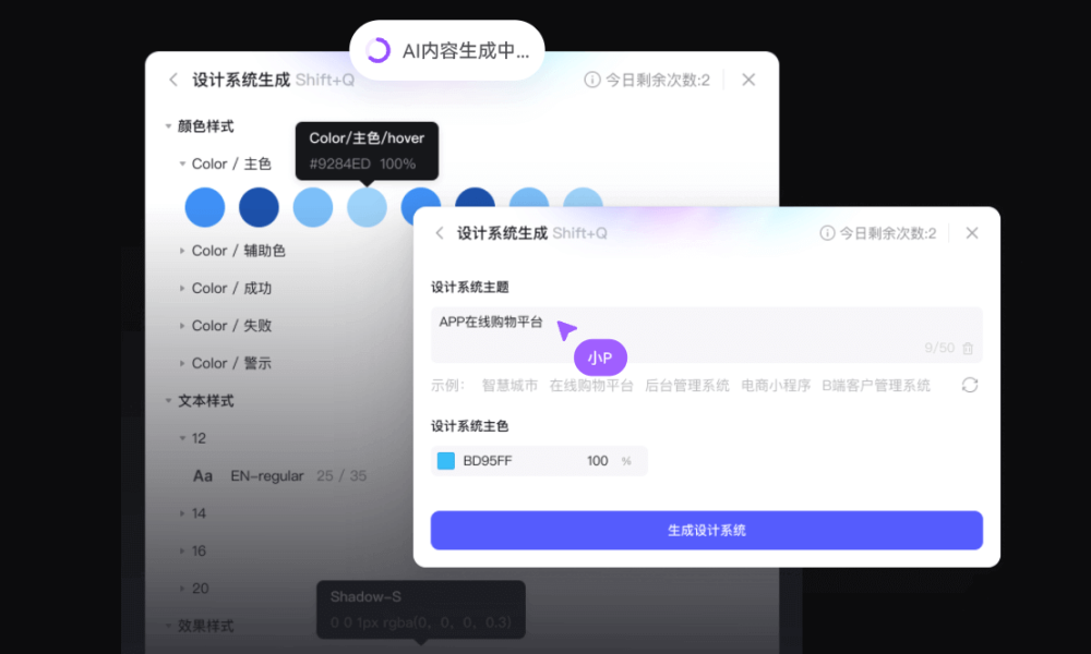 亲测上百款AI软件,2024必知的22款AI工具合集汇总:AI绘画、AI写作、AI生成PPT、AI视频生成…插图6 亲测上百款AI软件,2024必知的22款AI工具合集汇总:AI绘画、AI写作、AI生成PPT、AI视频生成…插图6