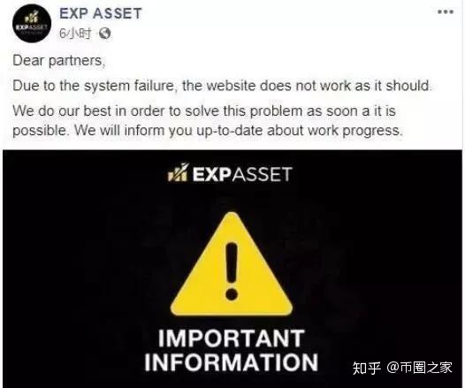 Expasset骗局曝光 大领导集体撤离 危险信号已放出 崩盘无疑 知乎